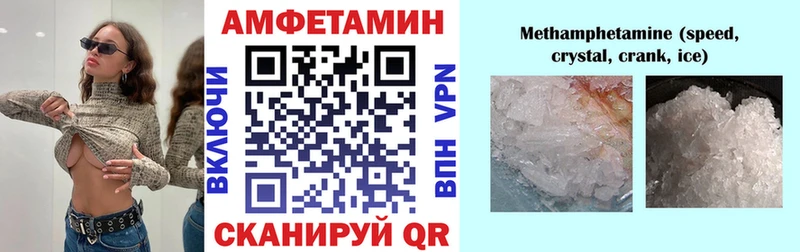 Амфетамин Розовый купить наркотик Батайск