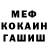 МЕТАДОН мёд Digital_Jedi