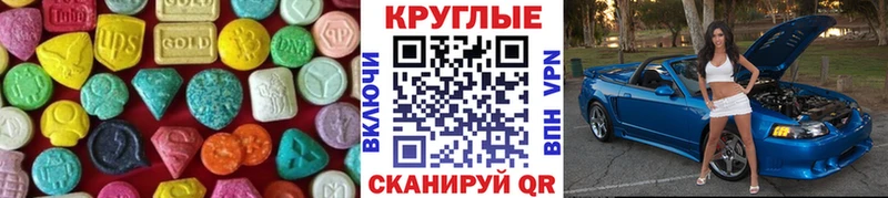 даркнет сайт  Батайск  Экстази диски 