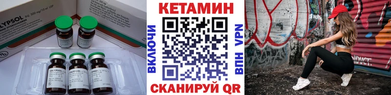 КЕТАМИН ketamine  где продают наркотики  omg рабочий сайт  Батайск 