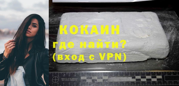 кокаин VHQ Аркадак