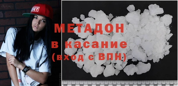 твердый Армянск