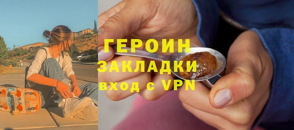 твердый Армянск