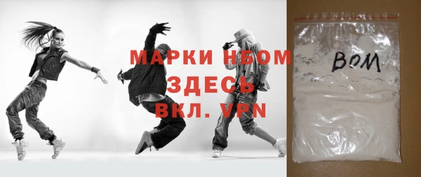 кокаин VHQ Аркадак