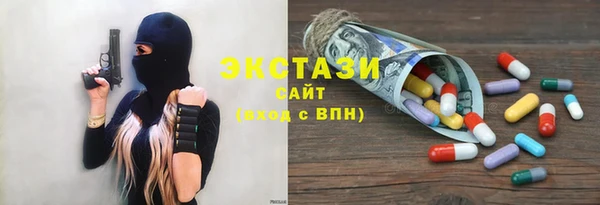 марки nbome Абаза