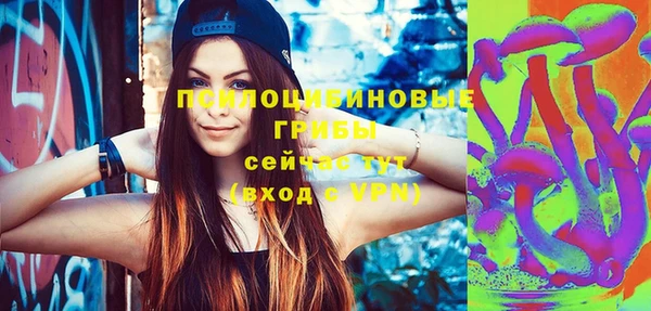 марки nbome Абаза