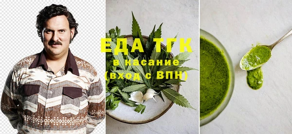 твердый Армянск