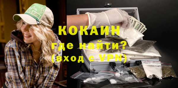 кокаин VHQ Аркадак