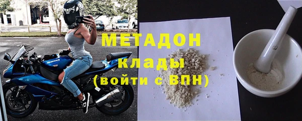 твердый Армянск