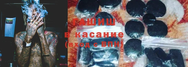 твердый Армянск
