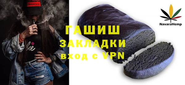 марки nbome Абаза