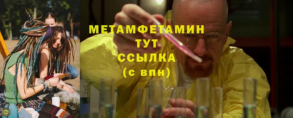 марки nbome Абаза