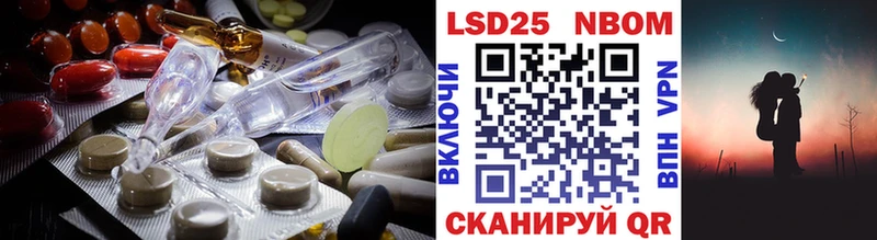 LSD-25 экстази ecstasy дарк нет наркотические препараты Батайск mega рабочий сайт