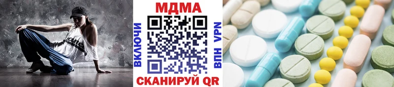 MDMA Molly  Батайск 