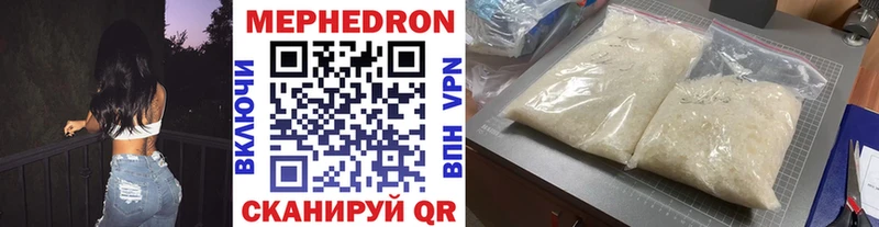 продажа наркотиков  Батайск  МЕФ мука 