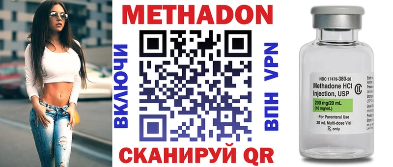 Метадон кристалл  MEGA tor  Батайск 
