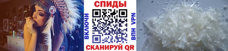 Метамфетамин витя  мега   Батайск 