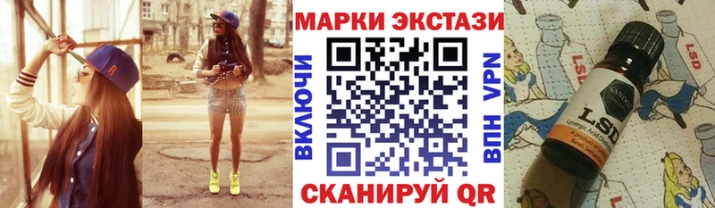 Марки N-bome 1500мкг  купить наркотик  Батайск 