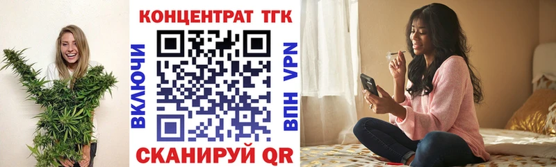 Дистиллят ТГК Wax  наркотики  Батайск 